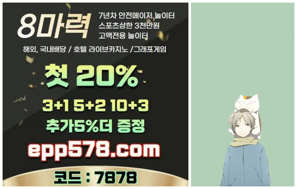 ☏♨♥▲▼

메이드카페

#그ㄹㅐ프ㄱㅔ임

안전놀이터【epp578 com▼▼▼코드:7878】그래프게임

◁◀【∴ⓞ

↘→♧○●