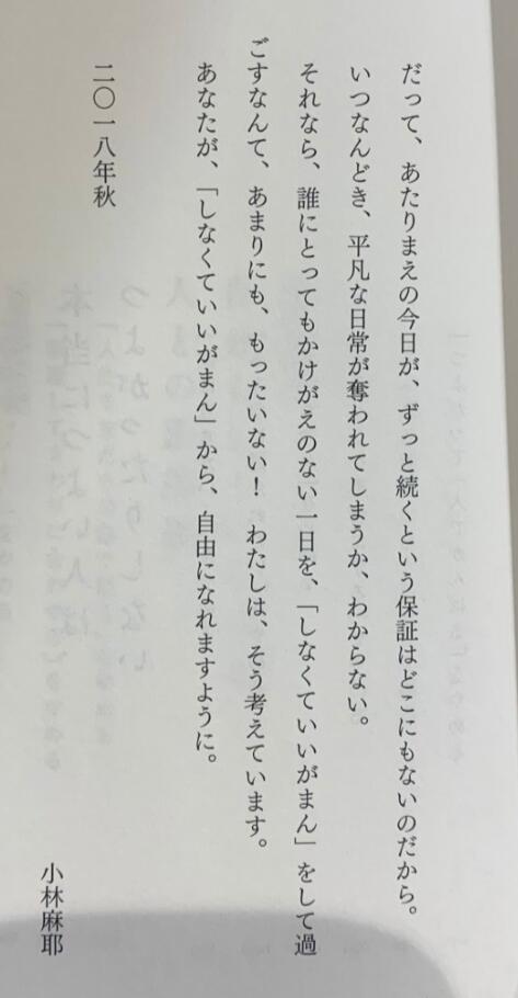 SMizuyou's tweet photo. 書店 * 本 https://t.co/Z8SiJUtn2q