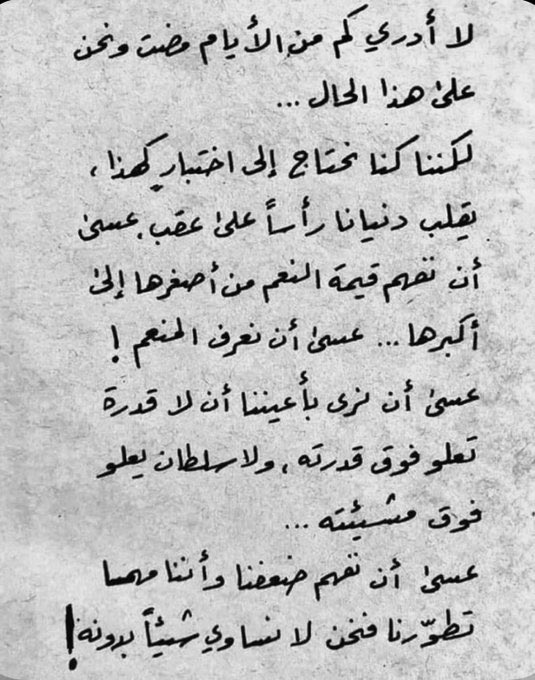 حِبر (@h_br08) on Twitter photo 