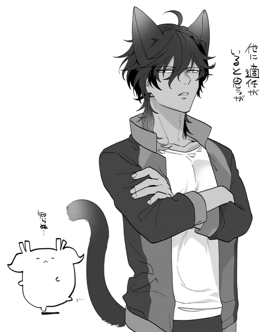 二月だからエブリデイが猫の日なんだよ!なぁ大倶利伽羅!! 