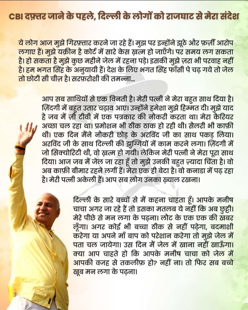 मनीष चाचा जी आपका बलिदान व्यर्थ नहीं जाएगा।बस दुःख इस बात का रहेगा कि आप हमारी पॉलिसी और सैलरी की फाइल बना जाते तो हम भी अपने बच्चों को कनाडा पढ़ाई के लिए भेज पाने में समर्थ हो जाते जैसे आपने अपने दिल पर पत्थर रखकर अपने बच्चें को भेजा है <a href="/AmitShah/">Amit Shah</a> <a href="/narendramodi/">Narendra Modi</a> <a href="/RahulGandhi/">Rahul Gandhi</a> <a href="/ANI/">ANI</a>