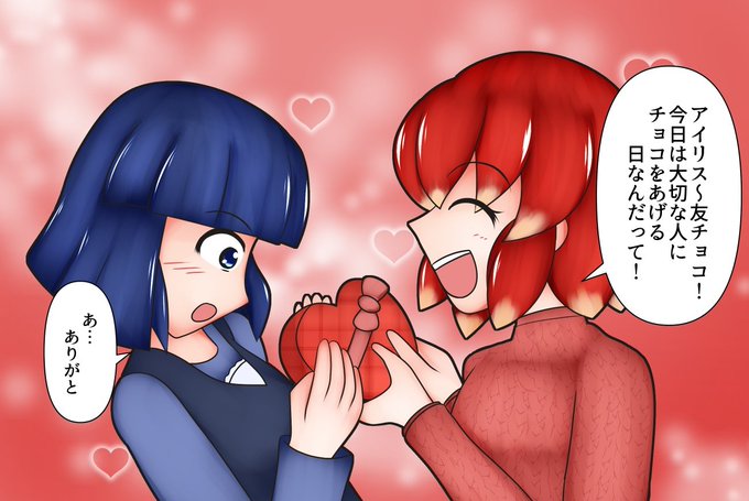 うちの子
#これを見た人は2人組の画像を貼れ 