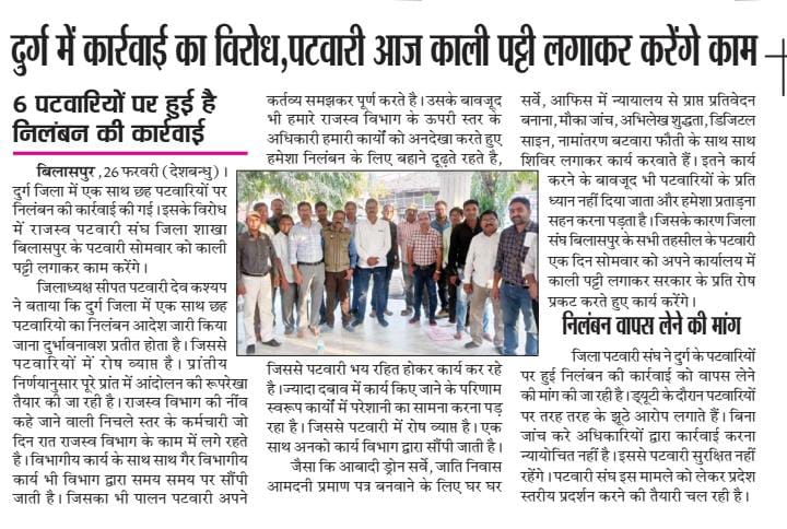 DEV KASHYAP tweet media