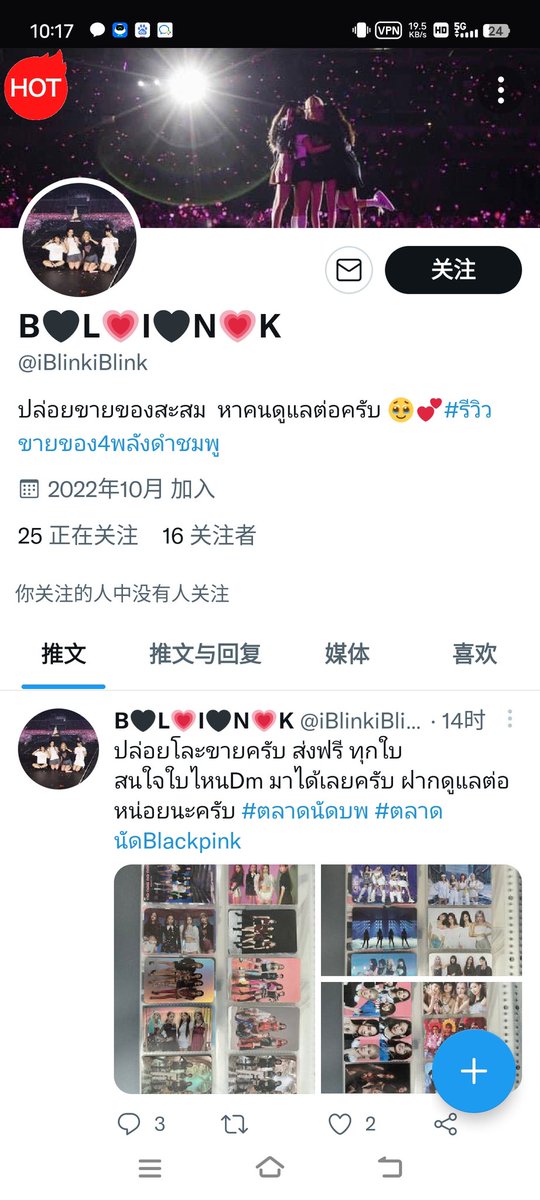 Arsenal77la's tweet photo. Liar❗️❗️❗️ @iBlinkiBlink #ตลาดนัดblackpink
#blackpink포카 https://t.co/ldnfuTAw7H