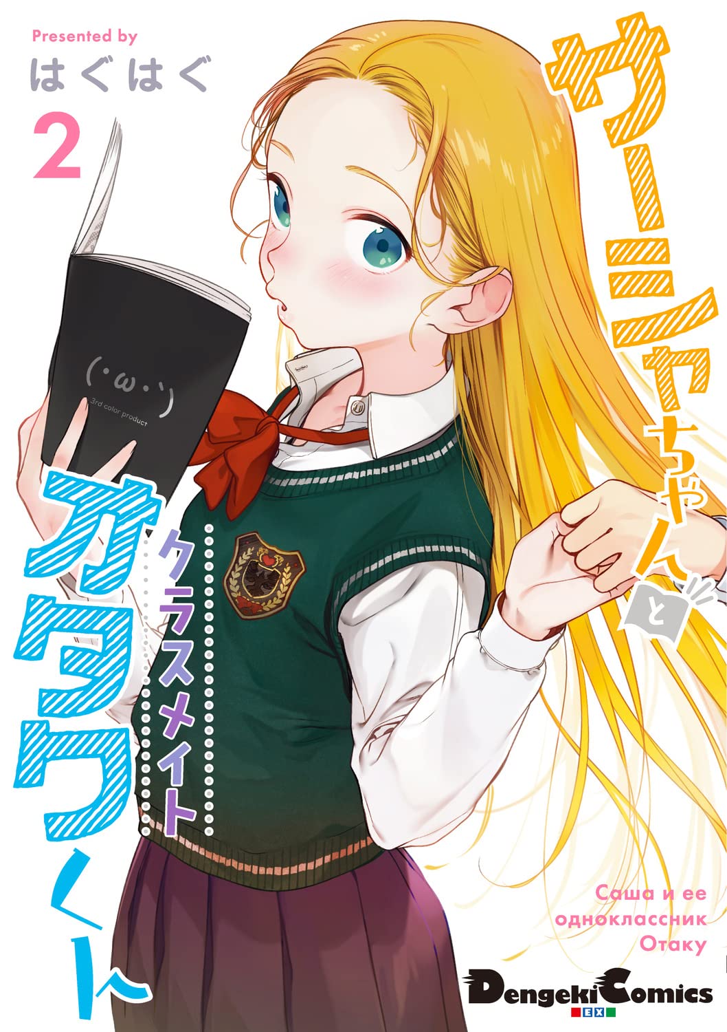 まんが王公式アカウント on X: 
