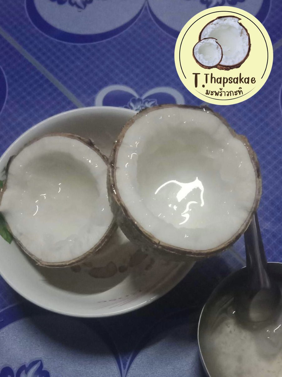 nnteenn's tweet photo. รีวิวมะพร้าวกะทิร้านเรา🥥
“ ถูกใจมากๆค่ะ “
มะพร้าวกะทิทับสะแก💯 
เสีย ไม่เป็นกะทิ เคลมให้แน่นอนค่ะ✅
📌ช่องทางสอบถามและสั่งซื้อ 
⭐️ เพจร้าน : T.Thapsakae มะพร้าวกะทิ
https://t.co/Qzq5QyR84u

#มะพร้าว #มะพร้าวกะทิ #มะพร้าวกะทิทับสะแก #ทับสะแก #ประจวบ #รีวิวประจวบ #รีวิวของอร่อย https://t.co/LBDsSE9OzM
