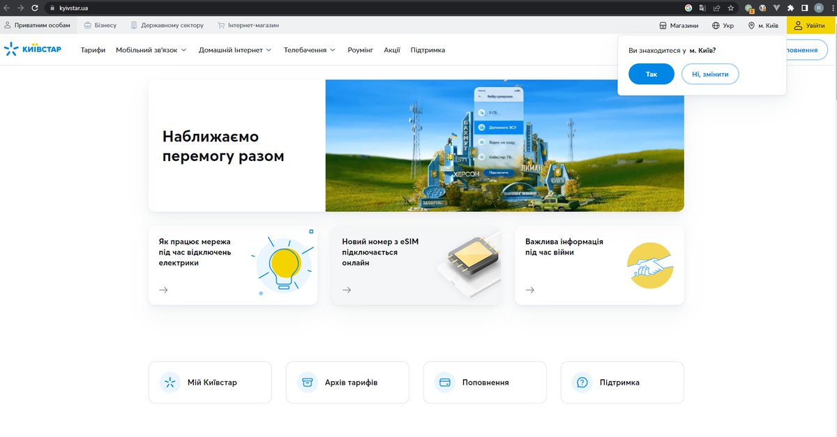 RedDrip7's tweet photo. #Ukraine ISP #Kyivstar was attacked by 2 #Mirai #DDoS #Botnets with #syn_flood and #proxy_flood.
Attack time(UTC+8): 2023-02-26 19:35:34
Targetg IP: 94[.153.166.201
Affected domain name:
- www[.kyivstar.ua

Mirai C&amp;Cs:
- 46[.232.62.138:1543
- 45[.88.67.192:5555 https://t.co/R9ST7MCaad