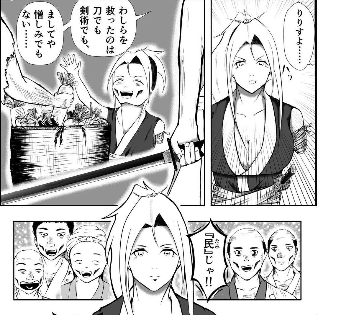 現地散策に2日かける時間があれば、 絵の練習や漫画技術を学んだ方が 表現の幅も広がり効率的かもしれない ましてや画力があるわけでもない自分なら尚更そうかもしれない  でも僕は現地散策を選びました  現地の人と話して想う事 それは『漫画に何を乗せるのか』 現地散策はその「何か」を教えてくれる