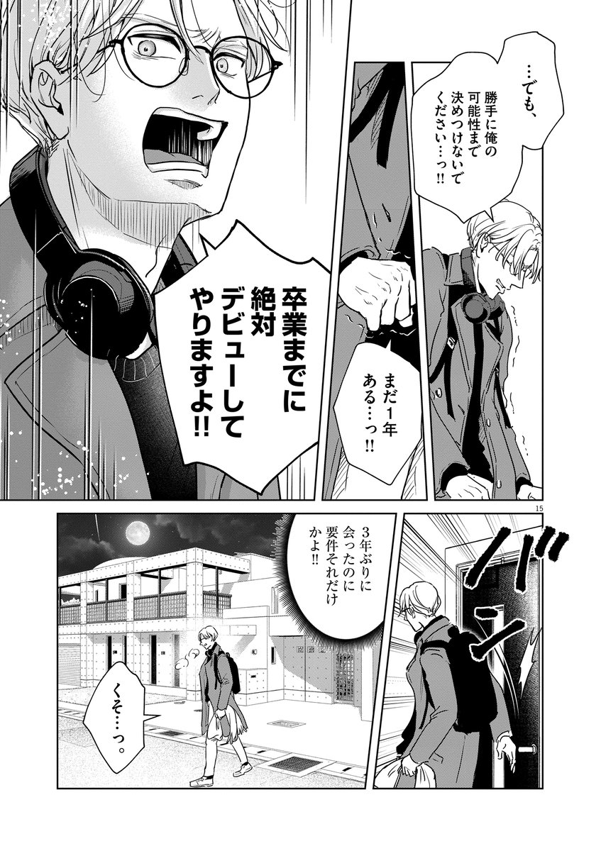 (4/14) 