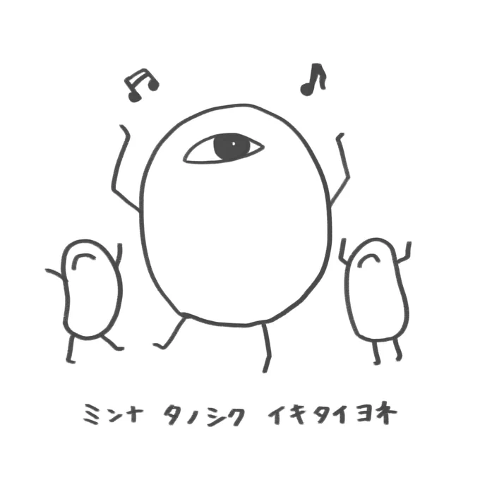 できれば 