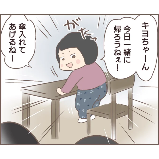 (2/2) 