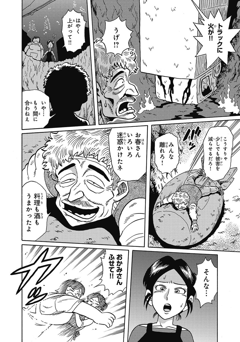 (4/5) 