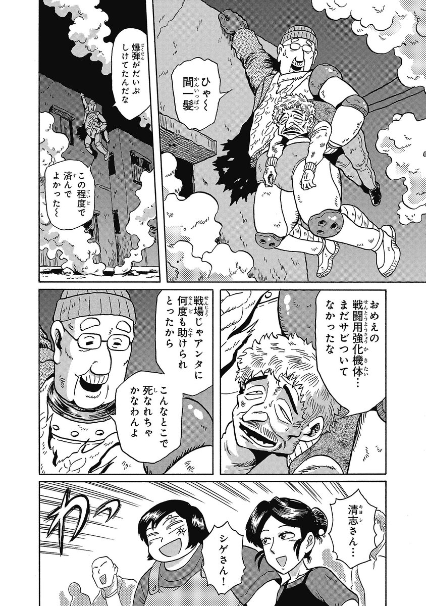 (4/5) 