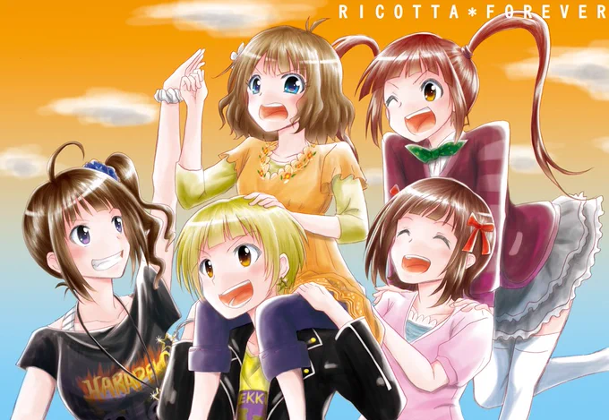 (小話)それまで殆ど二次創作をしたことなくて初めてまともにミリオン絵を描いたのは2016年のこの絵だったので今の自分なりにこの5人で描いたらどうなるかなという気持ちからこの5人でお祝い絵を描いたのでした 