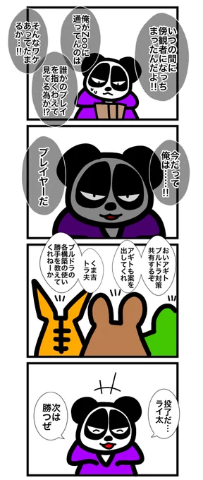 (2/2) 