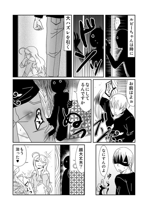 うちの普通4巻
https://t.co/By8HjhGijp 