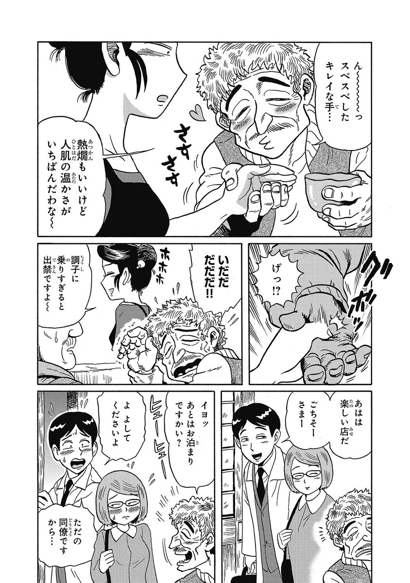 (2/5) 