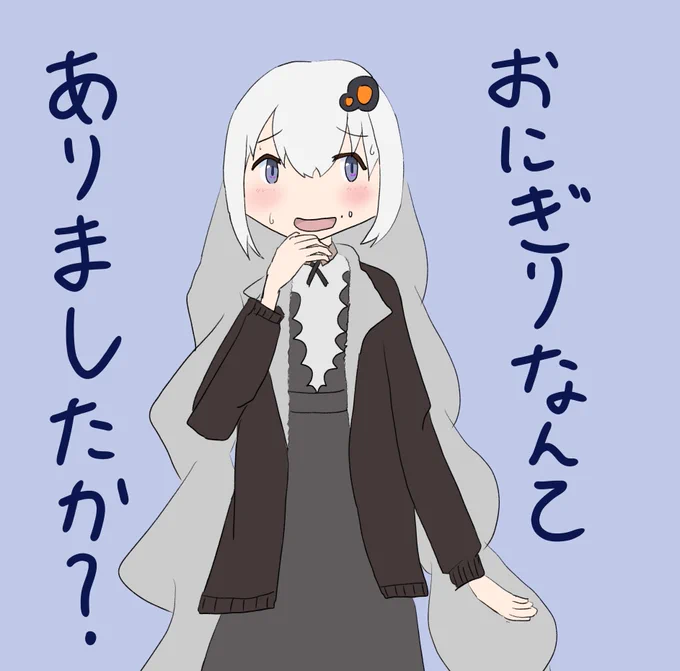 久々に同じキャラで昔の絵と見比べてたんだけど……なんというか、変わったな。うん。いろいろ。
←2019.10  2023.2→ 