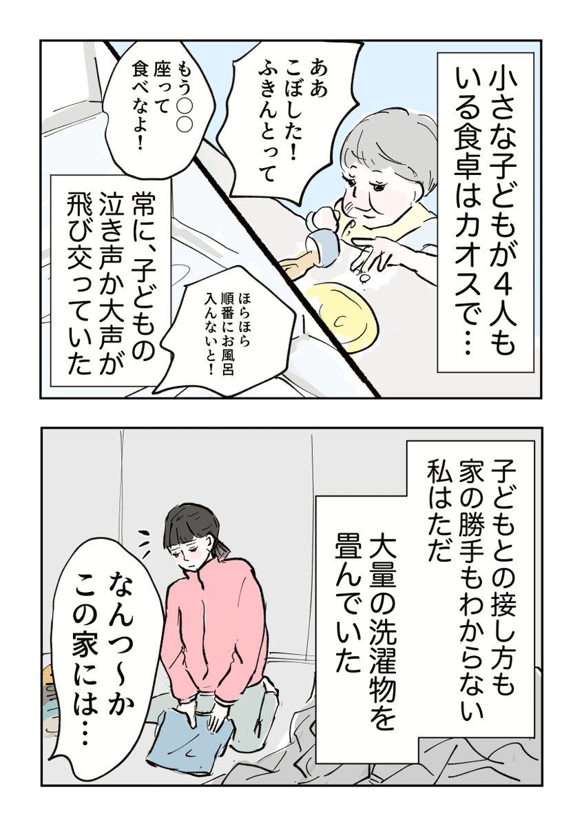(4/6) 