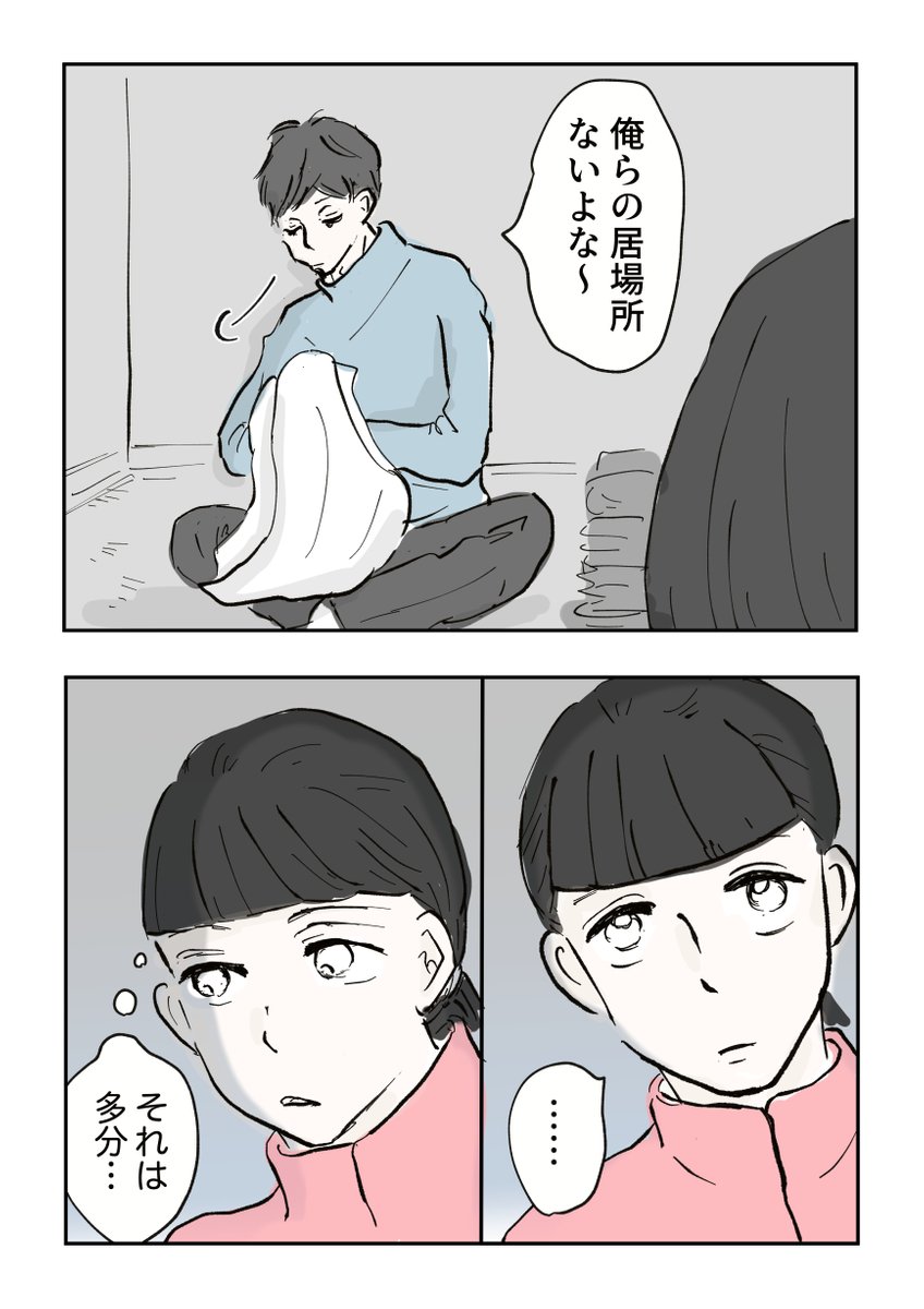 (4/6) 