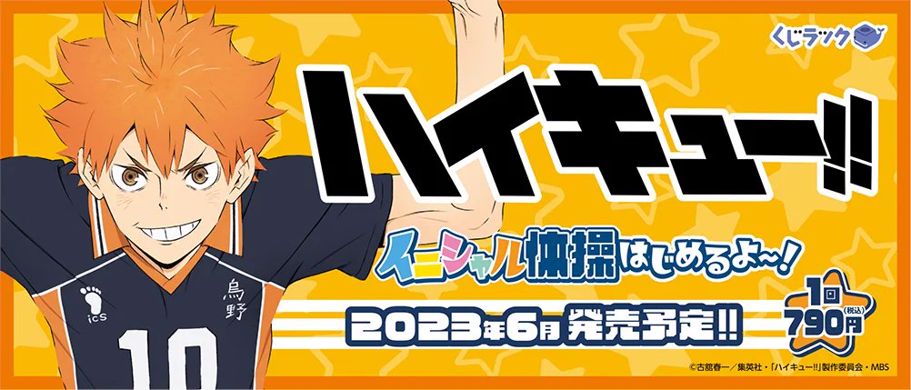 TOHO animation on X: 
