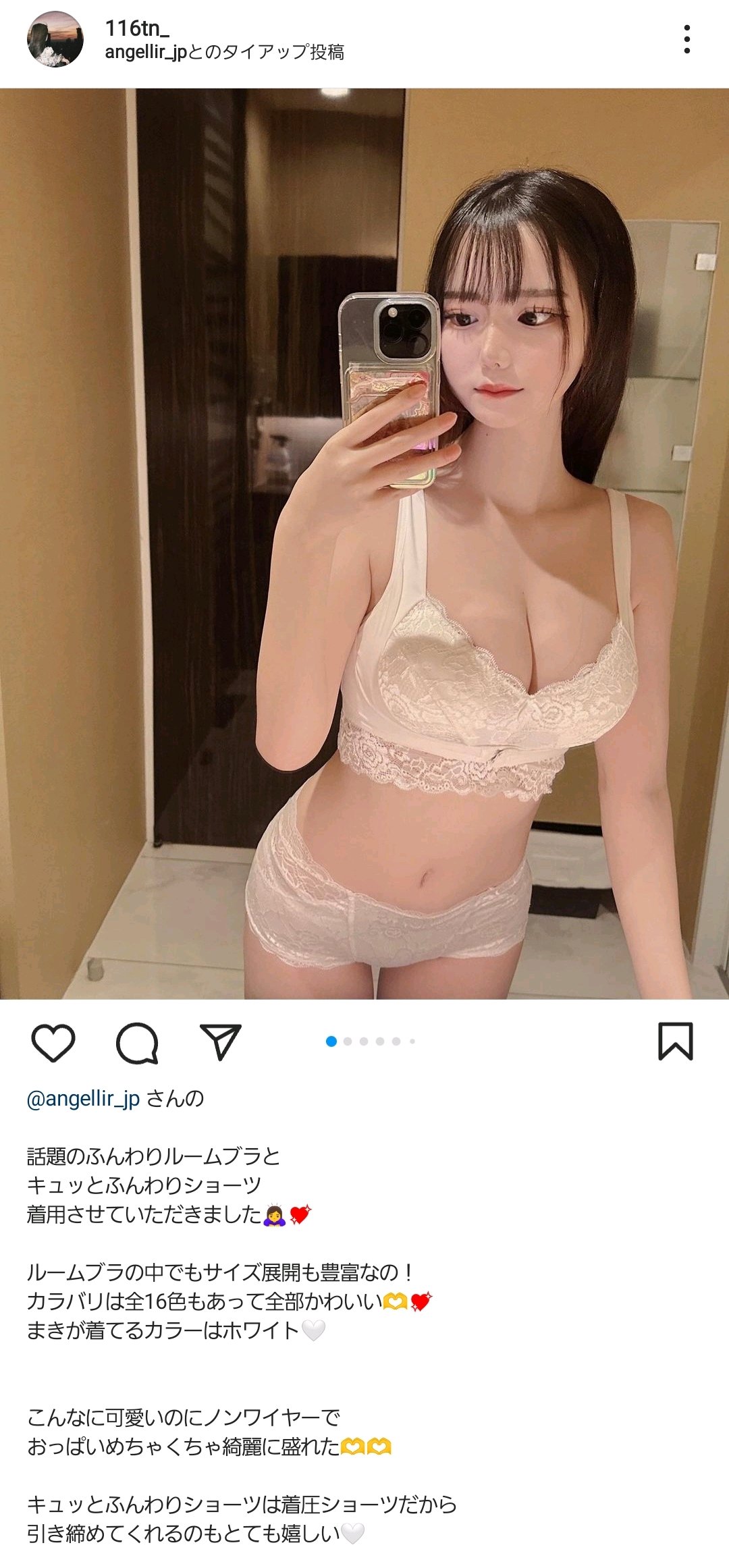 jk ブラ　自撮り 【悲報】インスタJKさん、下着の企業案件を受けるも「アルバイト禁止」「公序良俗に反する」との理由で即退学処分 ↓  「いきなり退学は可哀想」「校則厳しすぎ」「これは退学になるエロさ、仕方がない」「おじさんと一緒に修学旅行いこうよ」など様々な ...