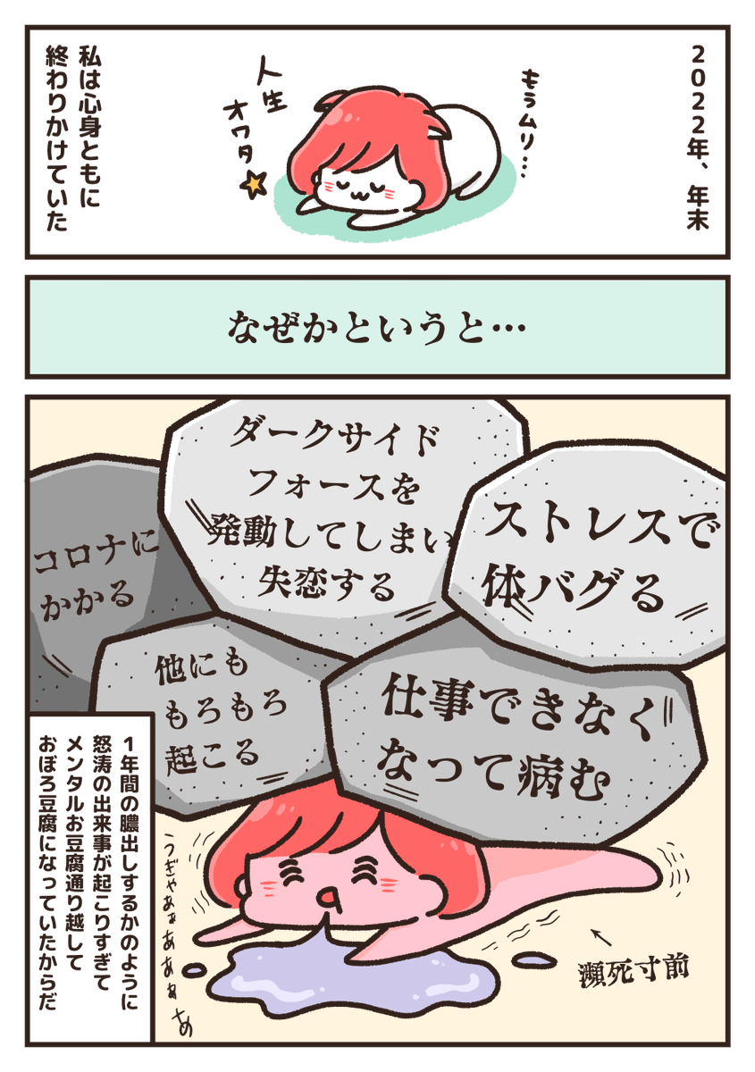 心身ともに健康を取り戻すため、chocoZAPに通い始めた話🏋️‍♀️✨ 