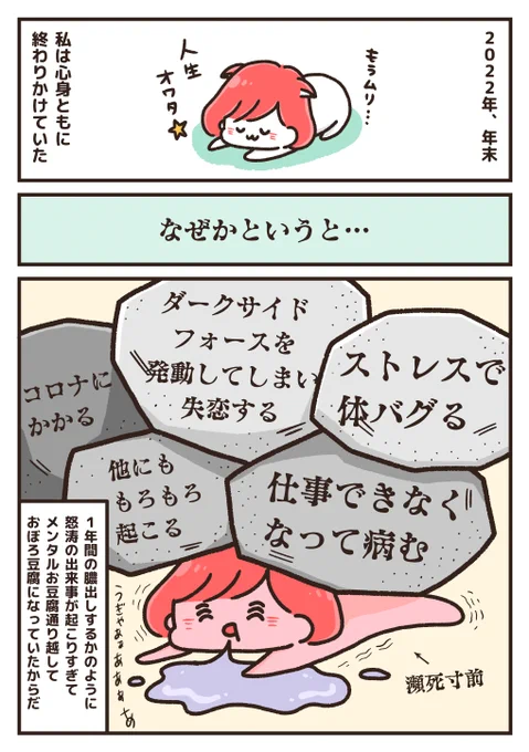 心身ともに健康を取り戻すため、chocoZAPに通い始めた話🏋️‍♀️✨ 