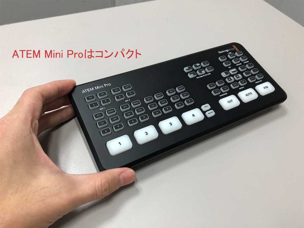 sakura_3d_'s tweet photo. 会社では法人向けVR商材を扱っていますが、ウェビナーなどもけっこうしています。

配信機材にATEM Mini Proを使っていますが、パソコンの動作が軽いのとかなり小さいのがかなり重宝しています。

ちょっと価格は高いけど。 https://t.co/RzyCdACwLC