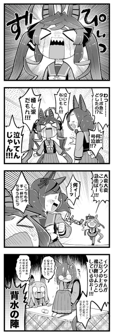 ターボとネイチャと実装。 