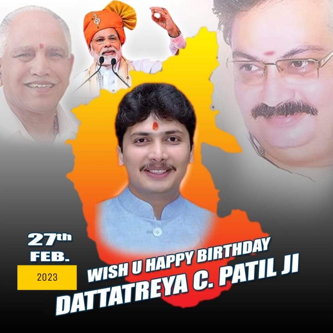kmswamy4's tweet photo. #ಕಲ್ಯಾಣ_ಕರ್ನಾಟಕದ_ಜನಪ್ರಿಯ_ಶಾಸಕರು ಹಾಗೂ ಕೆ.ಕೆ.ಆರ್.ಡಿ.ಬಿ.ಅಧ್ಯಕ್ಷರಾದ ಶ್ರೀ ದತ್ತಾತ್ರೇಯ ಪಾಟೀಲ್ ರೆವೂರವರಿಗೆ ಹುಟ್ಟು ಹಬ್ಬದ ಹಾರ್ದಿಕ ಶುಭಾಶಯಗಳು"🎂🎂🎂💐💐
@AppugoudaPatil @secretarykkrdb @BJP4Karnataka https://t.co/zPV6fmYEan