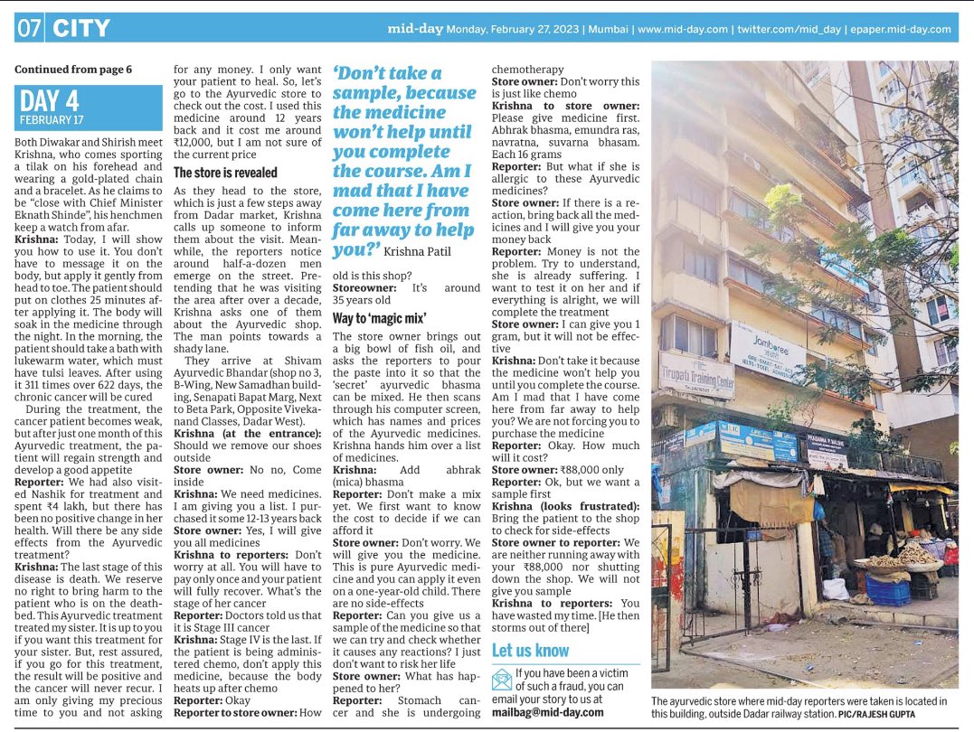 .<a href="/mid_day/">Mid Day</a> #INVESTIGATION: A gang of #thugs has been brazenly running their racket out of Mumbai's top #cancer hospitals, preying on the emotionally vulnerable families of the patients, luring them of a cure--a "special" #ayurvedic concoction. Story with <a href="/ShirishVaktania/">SHIRISH VAKTANIA</a>