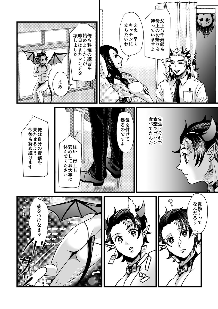(2/2) 