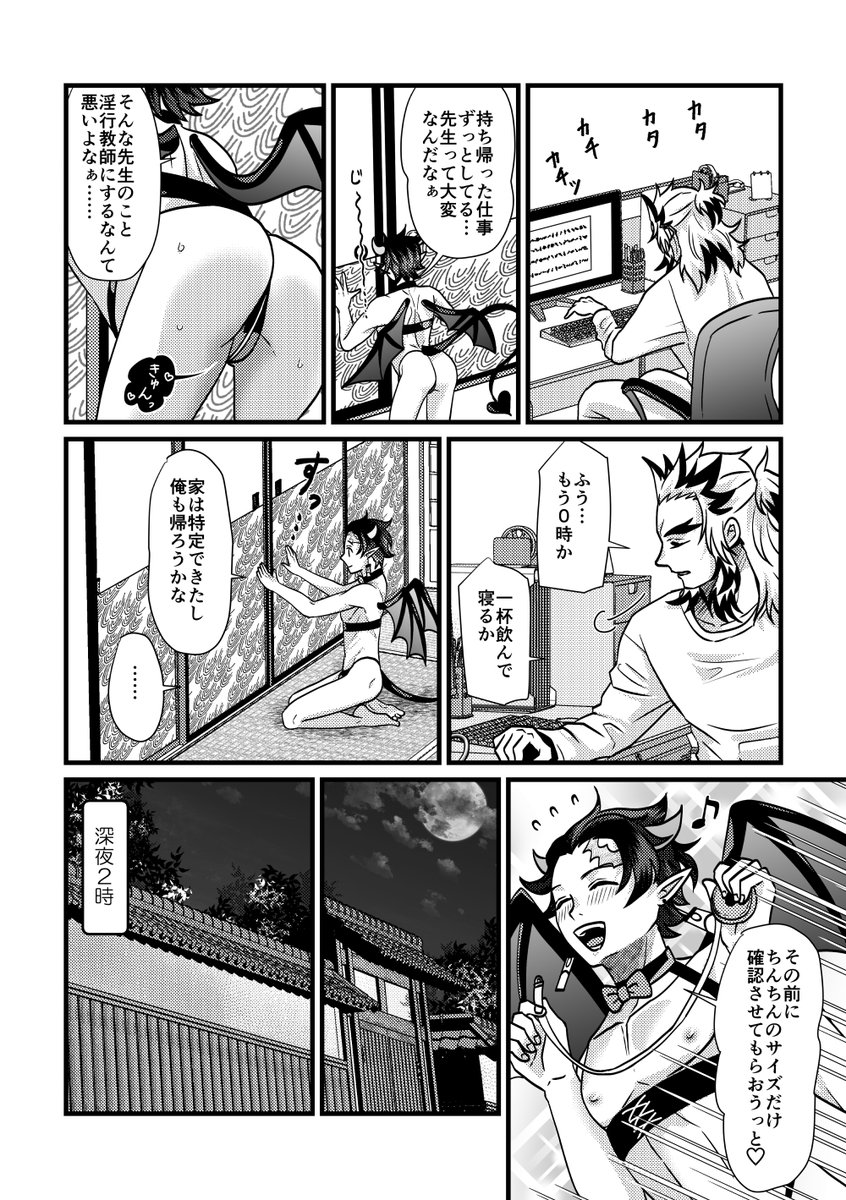 (2/2) 
