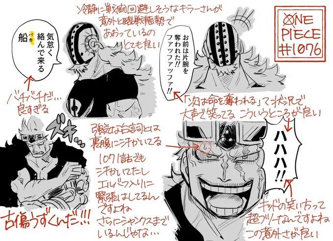 ンピ本誌!! 
