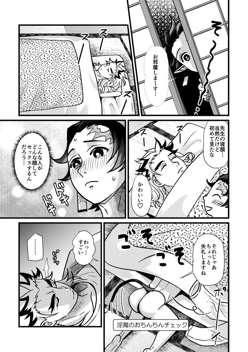 (2/2) 