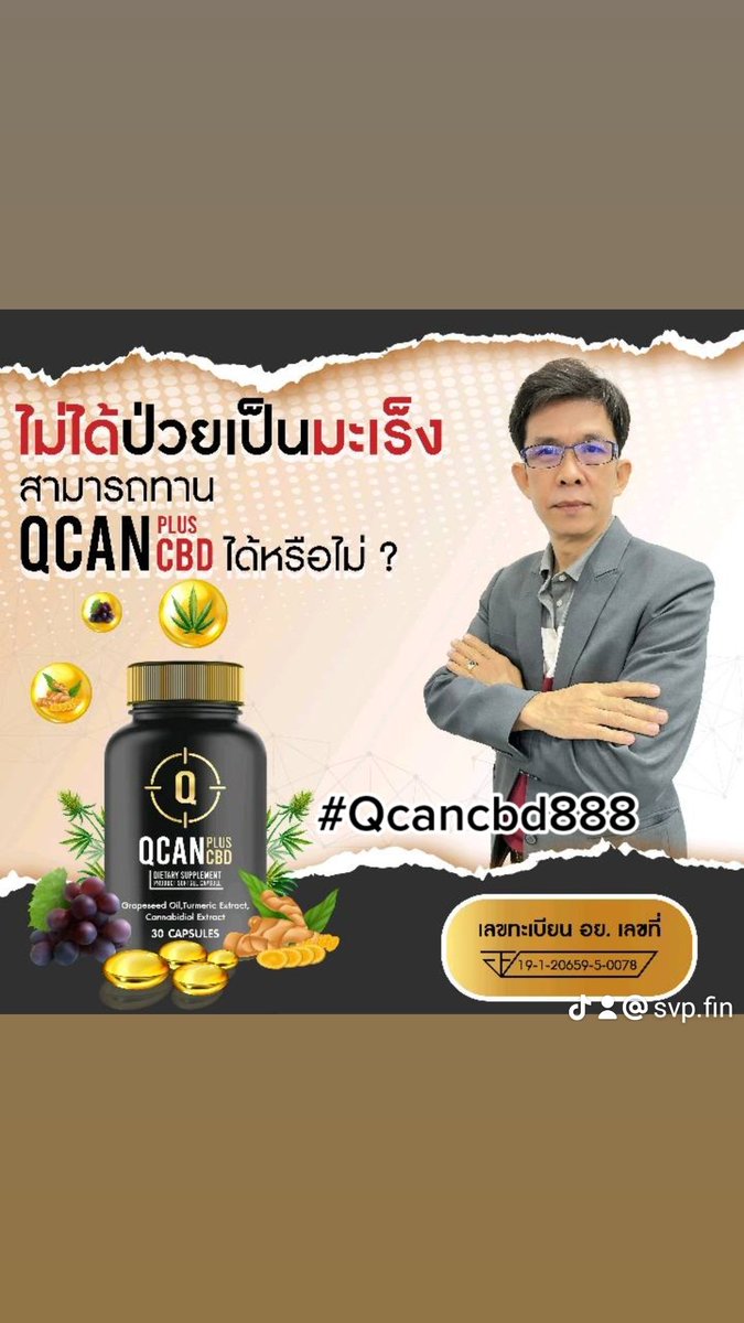 Mrsuwit2's tweet photo. ถึงเวลาดูแลสุขภาพ https://t.co/qyXan3PpxL