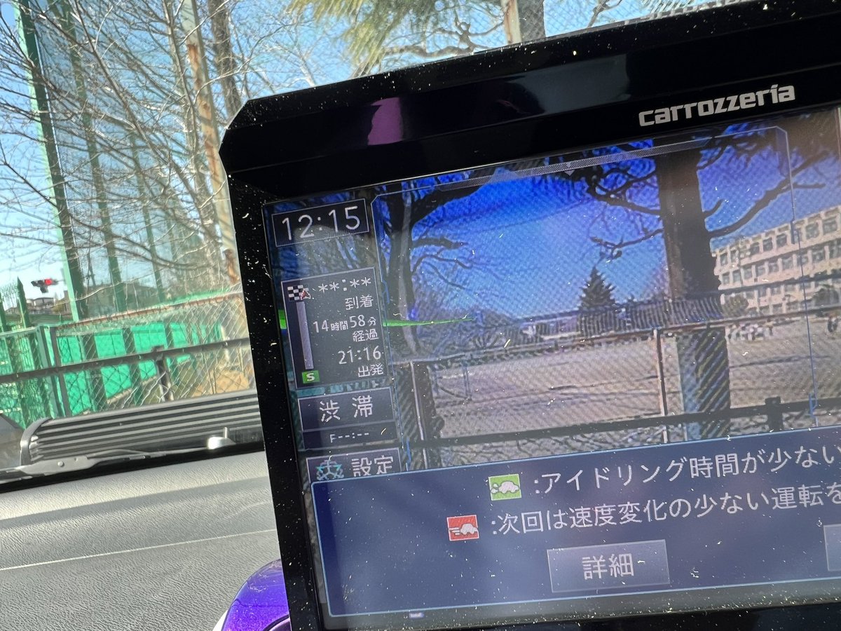 shinekagayakuot's tweet photo. all TRIBES 2023 富士スピードウェイ忘れ物のご案内‼️

最後にゴミ拾いをした時出てきましたカメラのカバー📸

これレンズを守る為大切なパーツなのでRT シェアして頂きたい🙏

そして富士ってこんなに遠かったっけ笑

shine[輝音]の台所山田うどんも今日から春メニュー🌷🌸 https://t.co/k1ZW4ARhBc