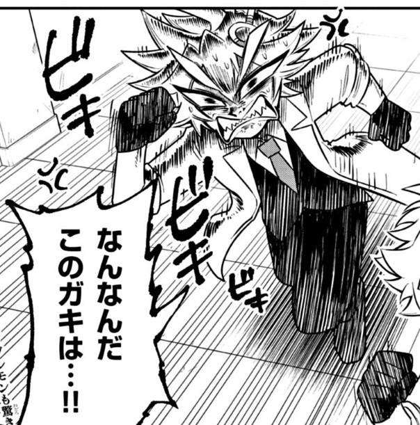 読者もそう思う #ウラモン 