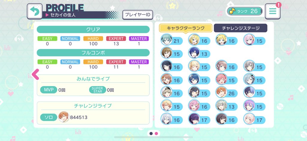 거래 tweet media