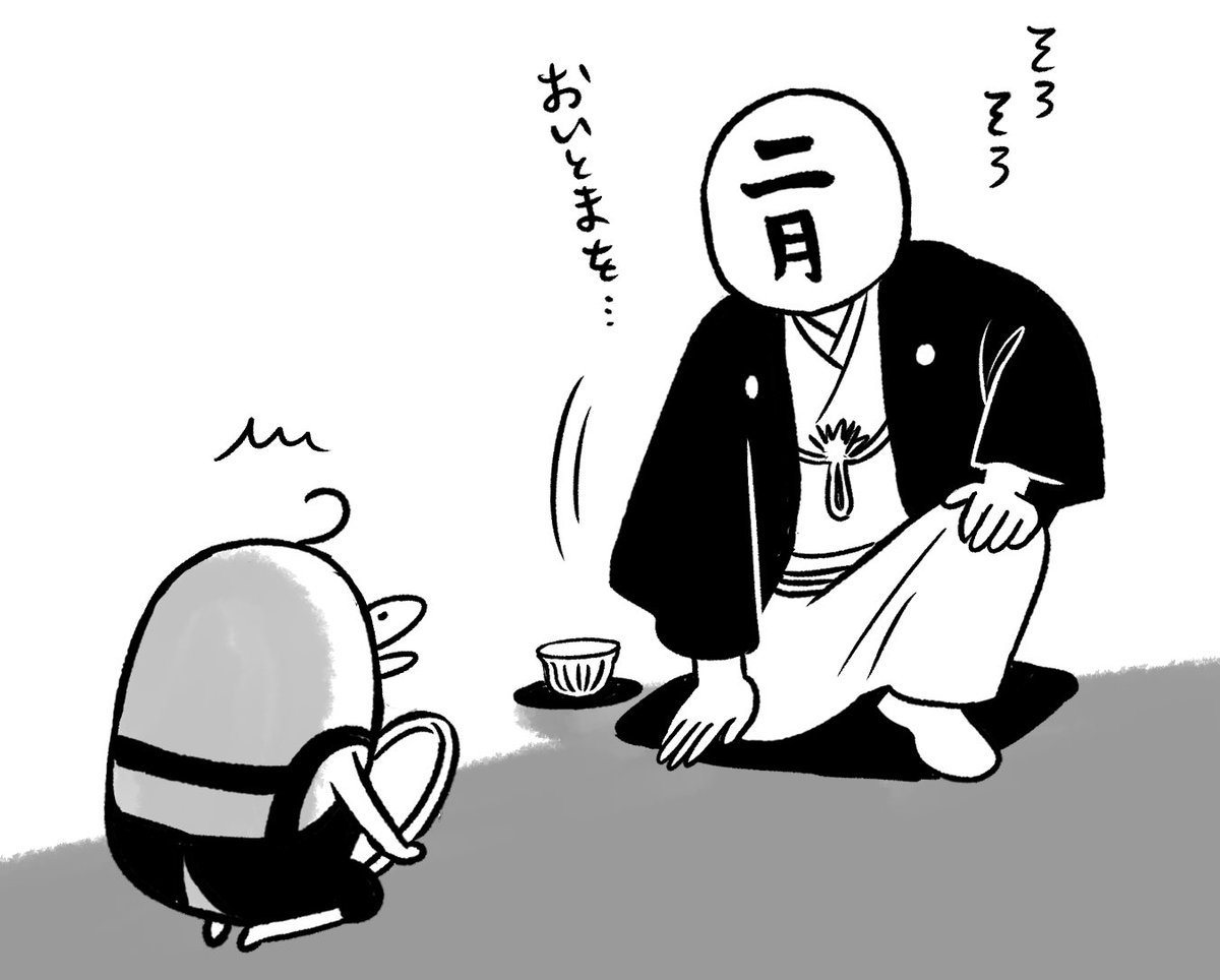 はやいよ 