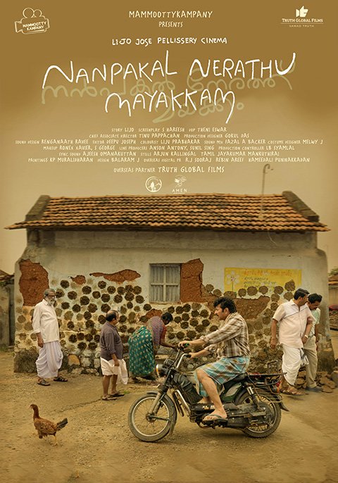 Tamil Pokkisham - Vicky tweet media