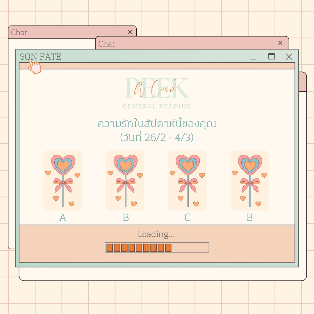 sonfate925's tweet photo. Pls RT

มาเช็คดวงความรักในสัปดาห์นี้กันเถอะ💓

#ดูดวงออนไลน์ #ดูดวง #ดูดวงแม่นๆ #ดูดวงความรัก #ดูดวงฟรี #ดูดวงราคานักศึกษา #ดูดวงราคานักเรียน #ดูดวงรายวัน #ดูดวงชะตา #ดูดวงไพ่ยิปซี #รีวิวดูดวง #รีวิวหมอดู #สายมู https://t.co/2pHuKJnIWy