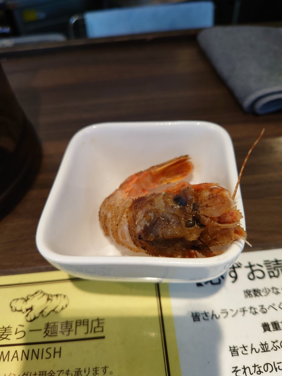 goodness_days's tweet photo. Lunch麺。
塩生姜らー麺専門店Mannish
淡路町本店@神田司町
獅子海老100%出汁の昆布水つけ麺
野菜ジェルの獅子海老卵のせ
こわ顔獅子海老の濃厚出汁は、すこしオマール海老に似た感じ
昆布水につけられた麺もいい塩梅
海老の卵はぷちぶち
野菜のジェルつきと細かい
工夫がたまらない
美味しかった〜🎵 https://t.co/WNNHzYQ5E7