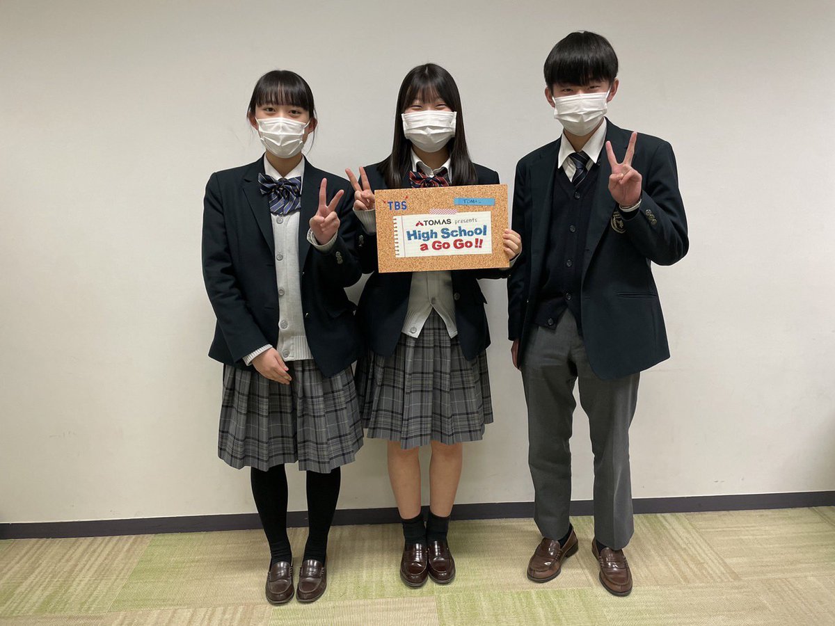 HighschoolaGOGO's tweet photo. 今夜のゲストも #東京大学 大学院教授の #柳川範之 さん。
日本や世界の経済解説、#高校生 へのメッセージなどを伺います。
さらに #関東第一高等学校 を #片桐千晶 が取材！
1万円分の #クオカード 当たるよ！
今夜９時！
#tbsradio #美空 #浦木柊 #石井大裕 #radiko #がんばれ受験生 https://t.co/G7p6PxZuhx