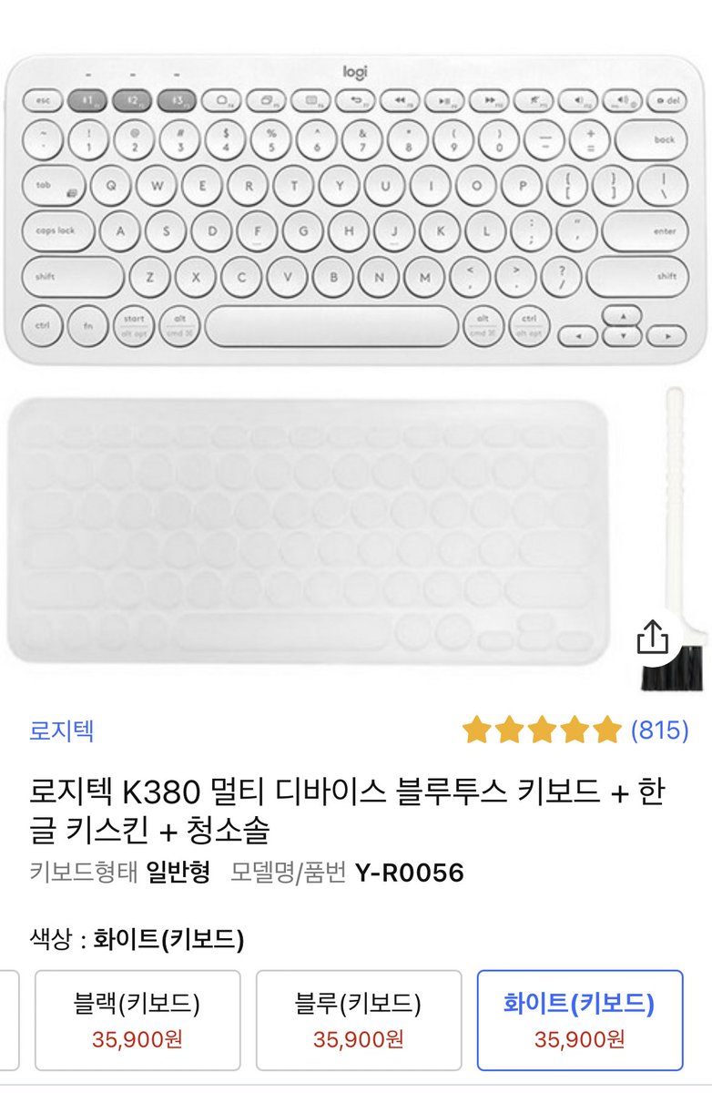 Nanammonb's tweet photo. 로지텍 K380 멀티 디바이스 블루투스 키보드 + 한글 키스킨 + 청소솔
https://t.co/Iz56JToNAN
이 포스팅은 쿠팡 파트너스 활동의 일환으로, 이에 따른 일정액의 수수료를 제공받습니다.
#로지텍블루투스키보드 #블루투스키보드 #아이패드키보드 #키보드 #무선키보드 #로지텍키보드 https://t.co/YGGylBZOdN