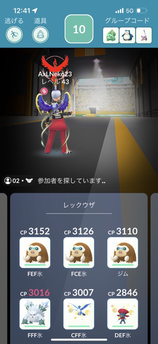AxLNeko23's tweet photo. リア友と2人討伐(*´罒`*)
ブーストなし、げきりんやったけど避けなしでなんとか💦
少人数討伐楽しい！(*´ω｀*) https://t.co/QGBeImJEi7
