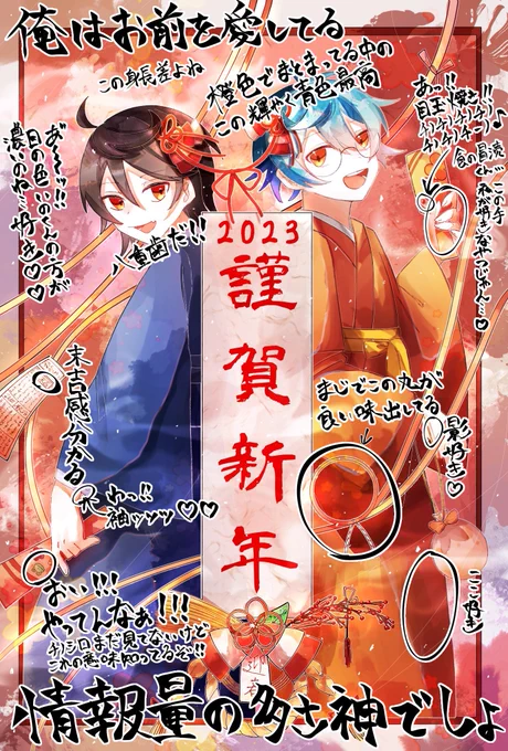 @H1na_ru 💕💕💕💕💕💕💕
ガチでうめぇ。自分で絵の勉強したりそれを実際に絵に取り込んだりマジで向上心の塊すぎる👊 