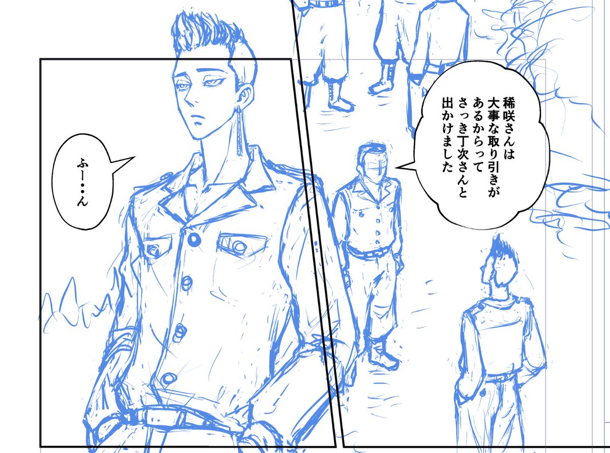 進捗～‼️
この週末は少し進めた
後ちょっとで大好きなペン入れ❤️
6月のオンリーでエロと合わせて2冊出せたらいいな(希望的観測) 