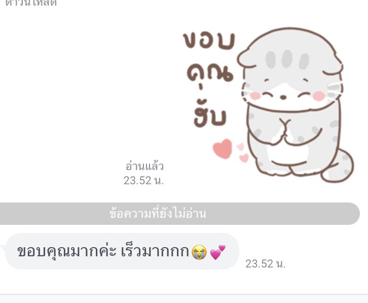RainBow09606145's tweet photo. ยังว่างค้าบ รีวิวจากลูกค้าที่น่ารัก💖💖
#รับทำspeexx #speexx #SU #bu #bu65 #bu64 #มอกรุงเทพ #ศิลปากร #dek65 #Dek64 #kru #ubu #rmutt #มทร https://t.co/s8Fw55HK2B
